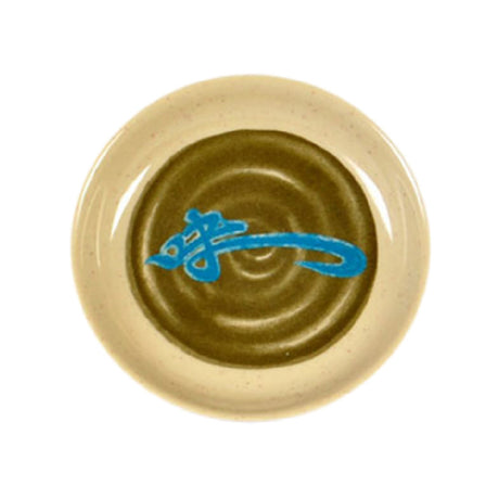 Thunder Group 102.8J Sauce Dish 2 Oz. 3-1/2" Dia.