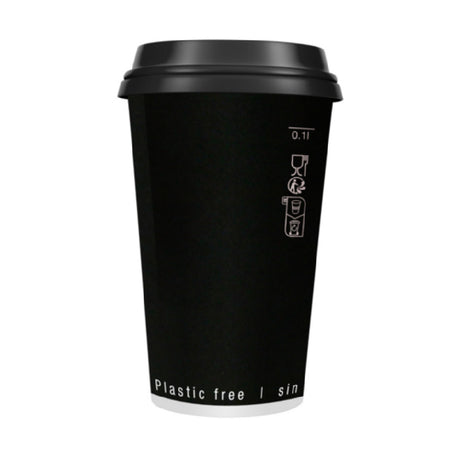 PacknWood 210GCDW20N - Black Double Wall Paper Cup Without Plastic, 20oz, 3.5" D X 6.3" H